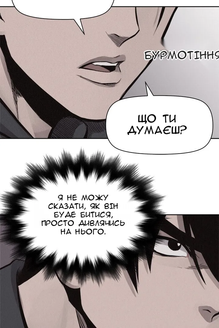 Сторінка 5