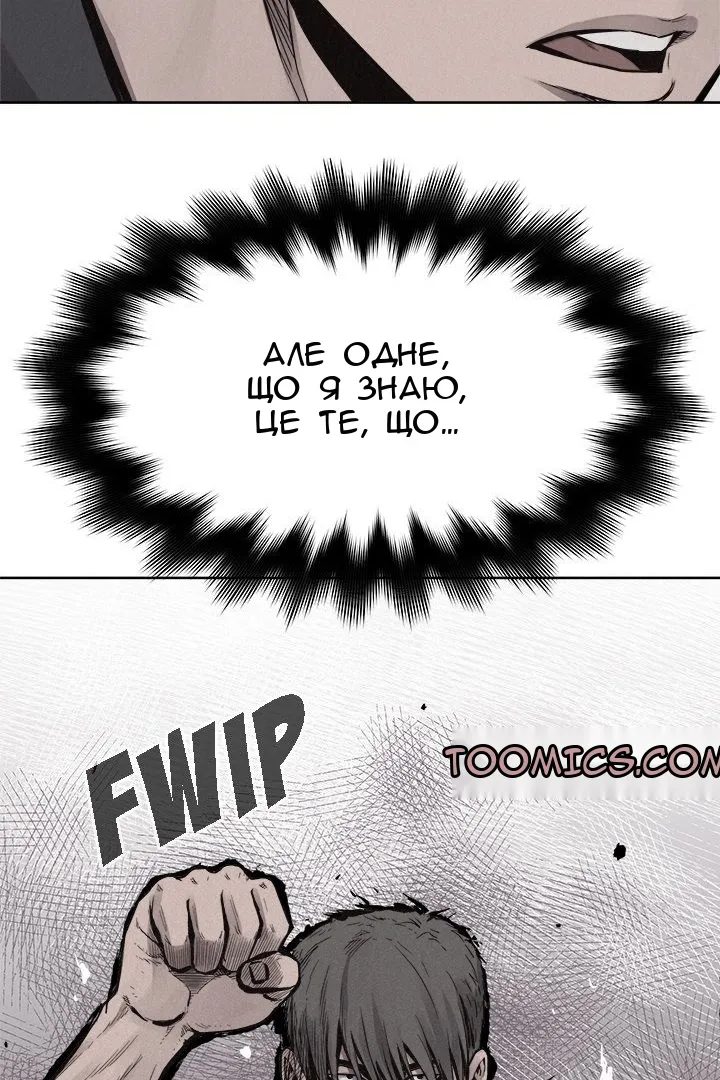 Сторінка 6