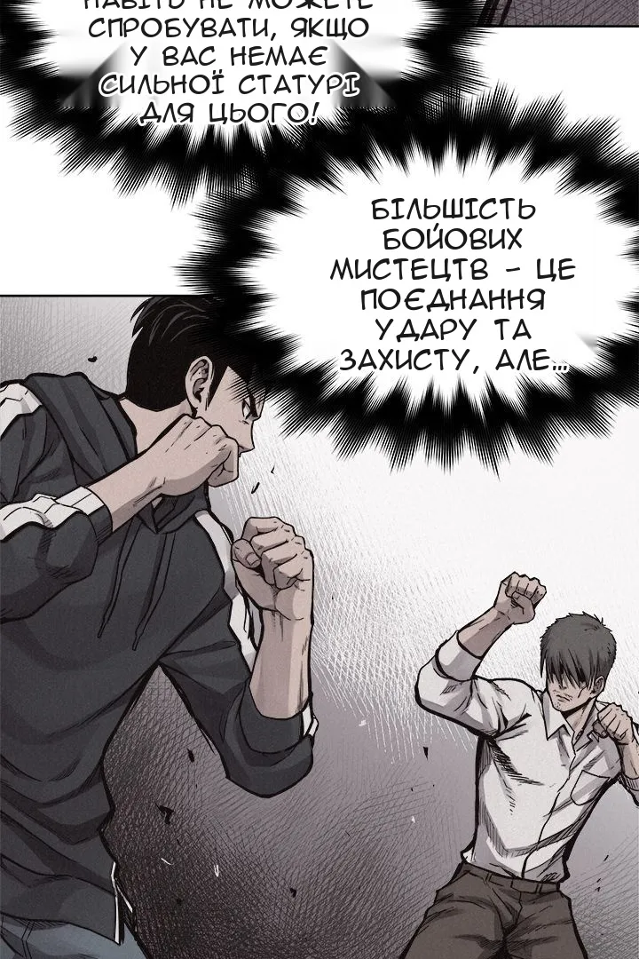 Сторінка 12