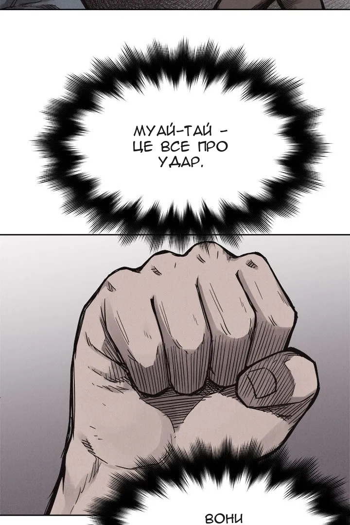 Сторінка 13