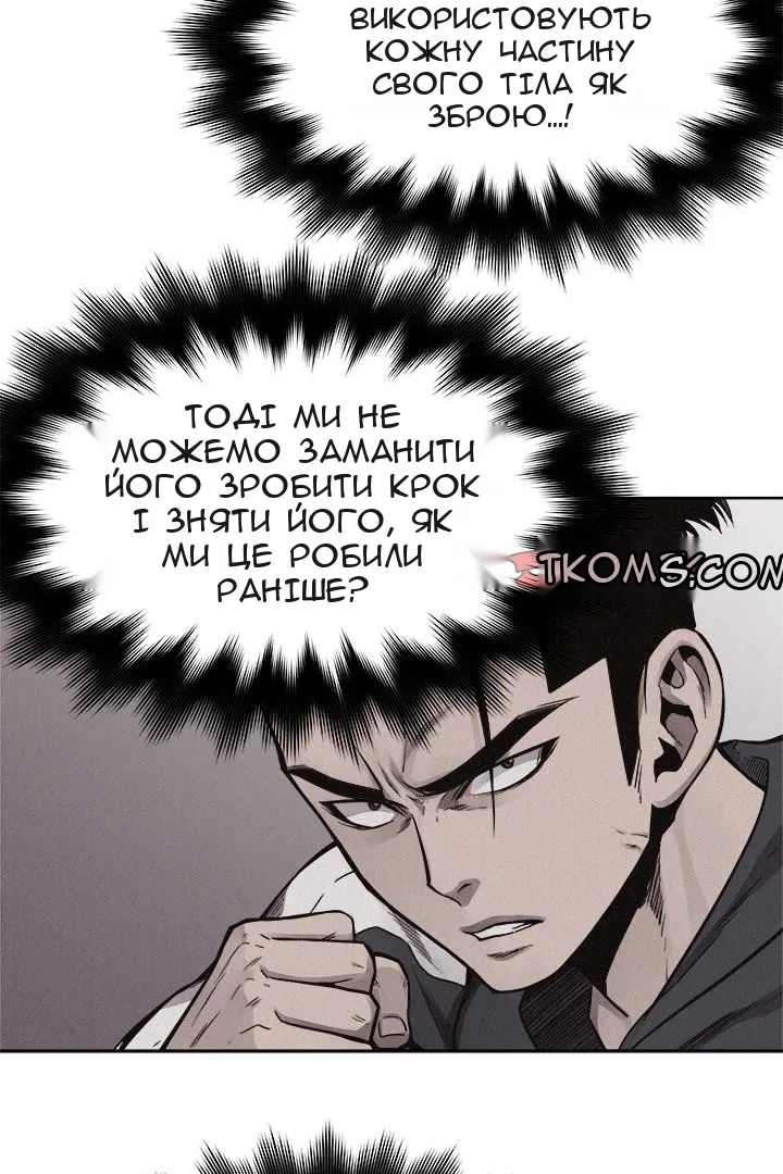 Сторінка 14