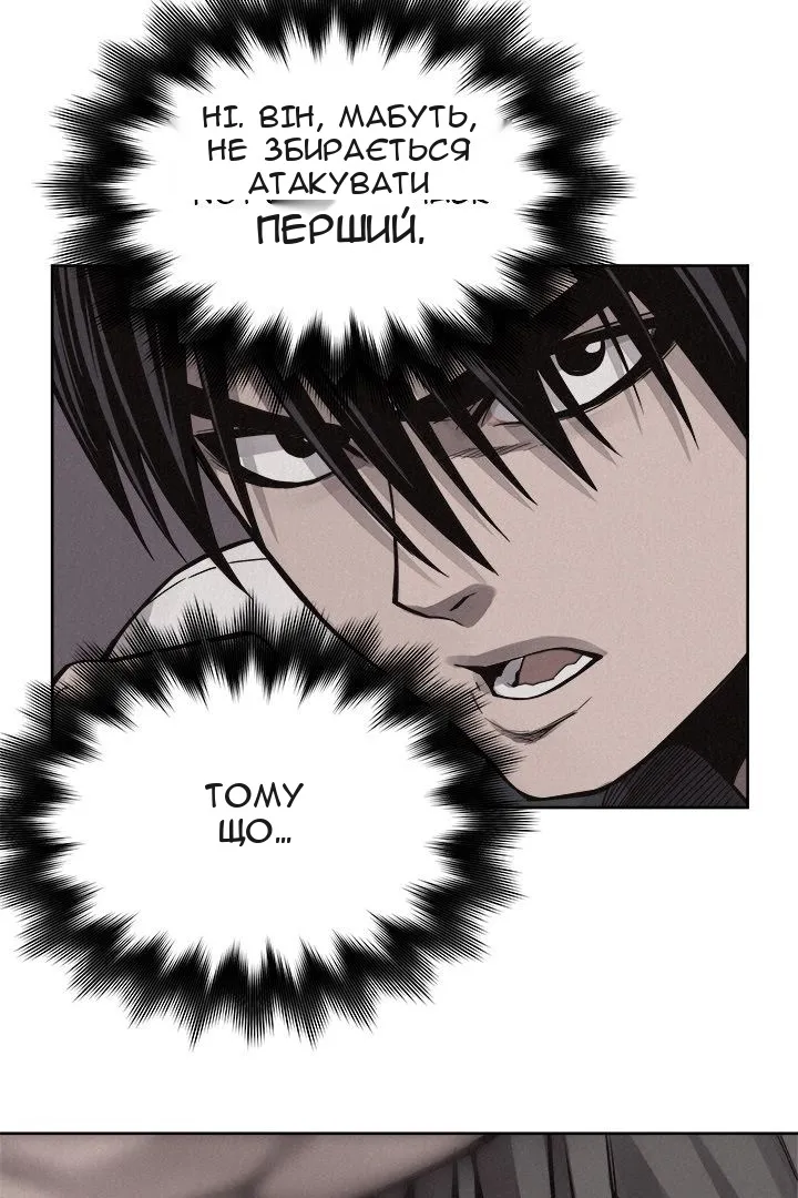 Сторінка 15