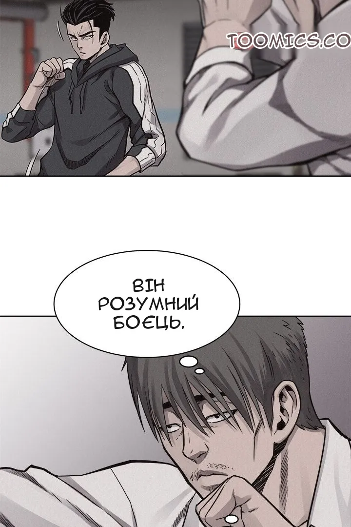 Сторінка 17