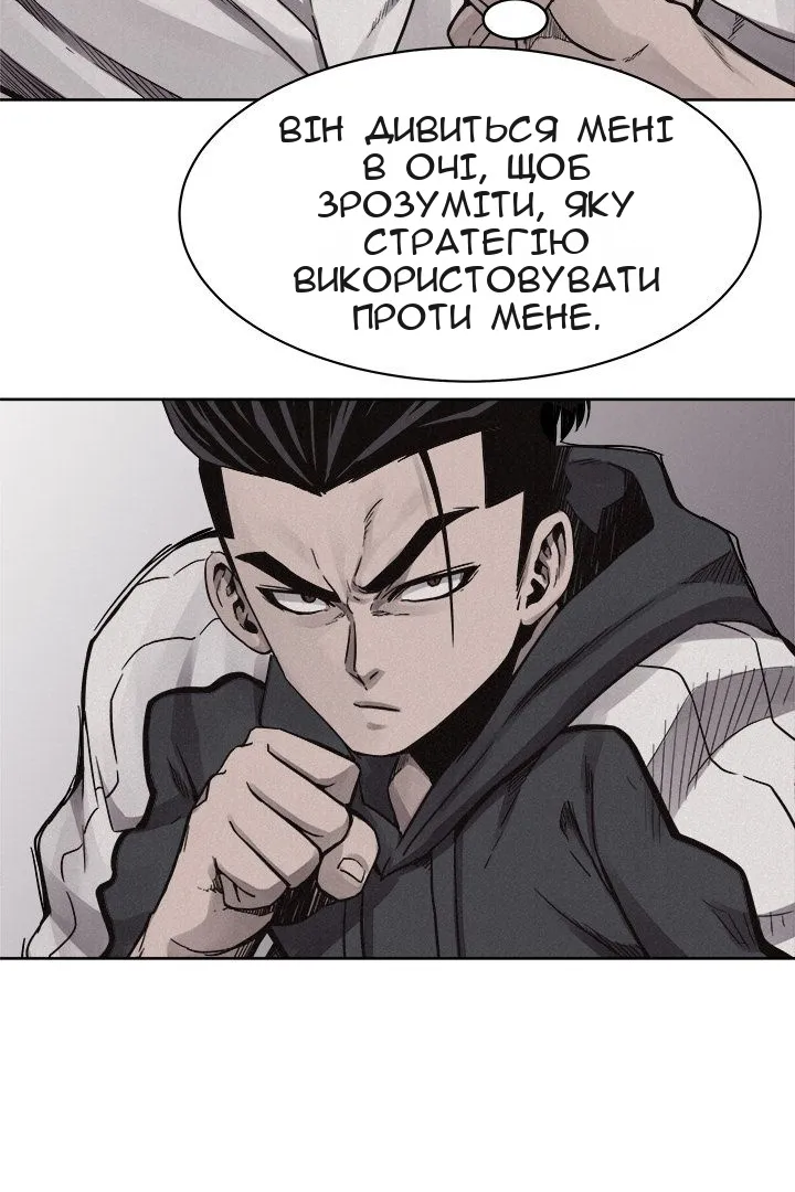 Сторінка 18