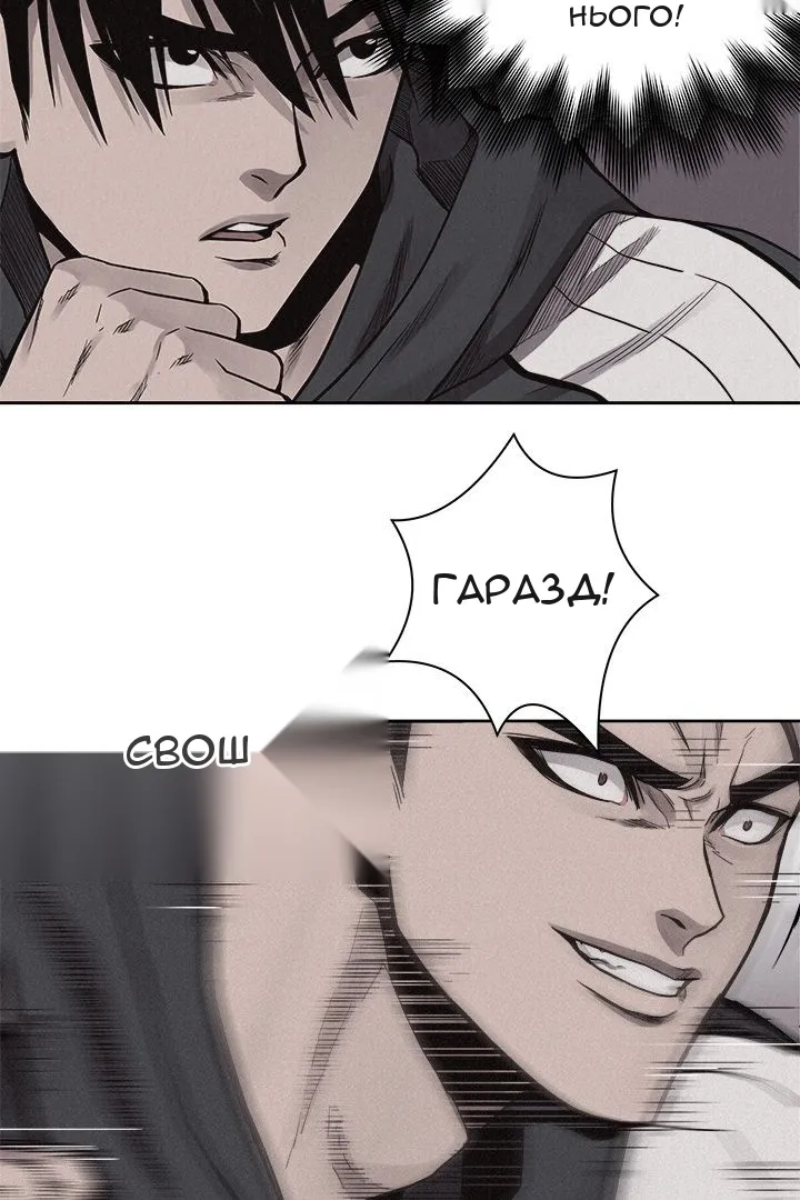 Сторінка 20