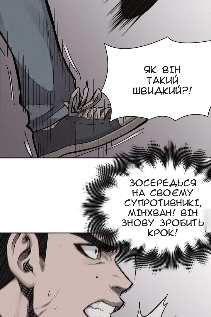 Сторінка 25