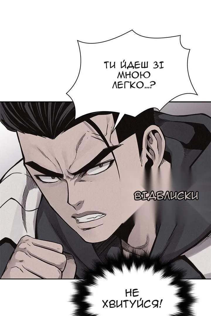 Сторінка 28