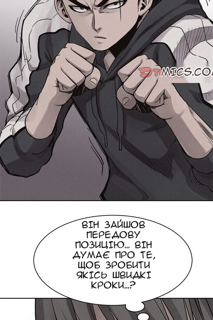Сторінка 35