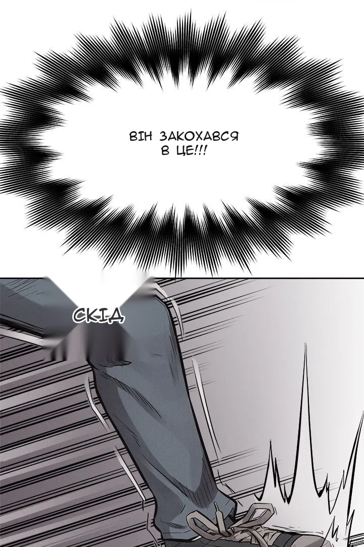 Сторінка 39