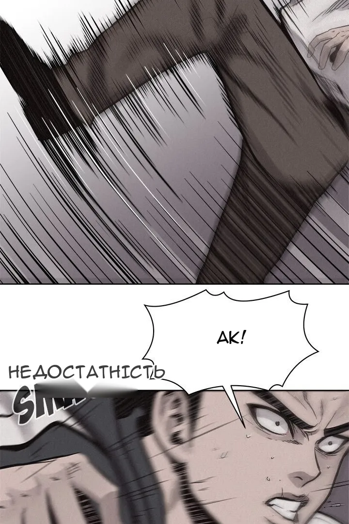 Сторінка 52