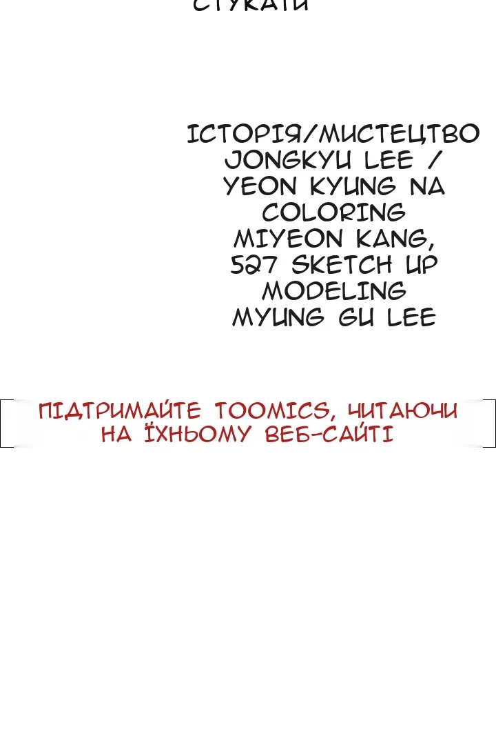 Сторінка 60