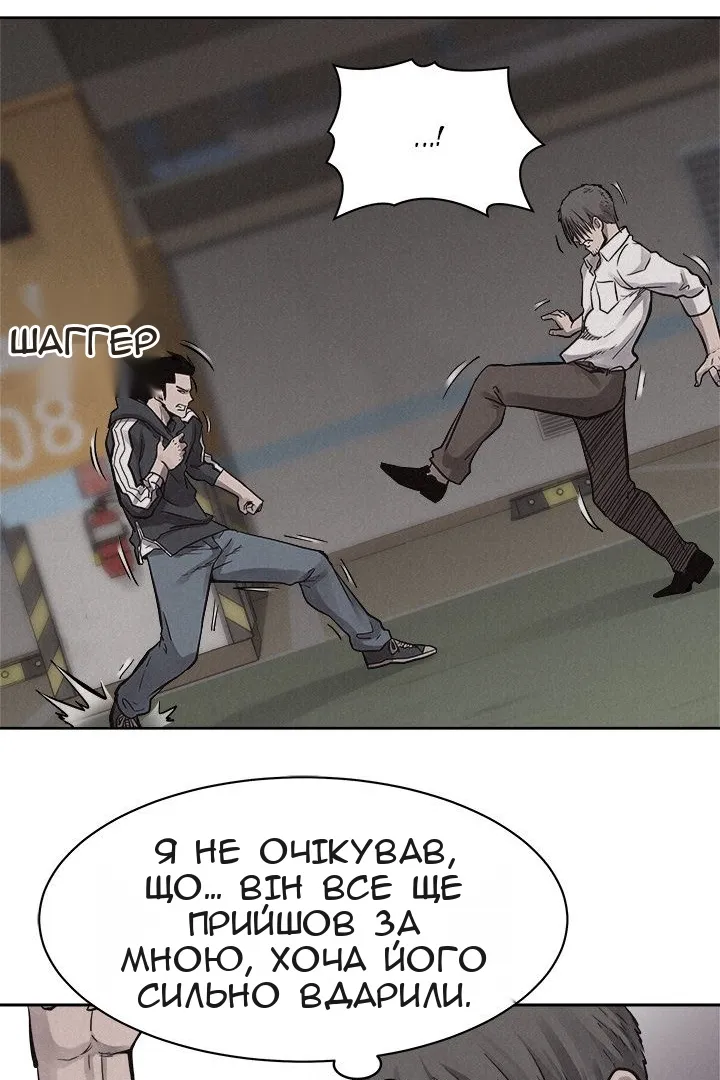 Сторінка 5