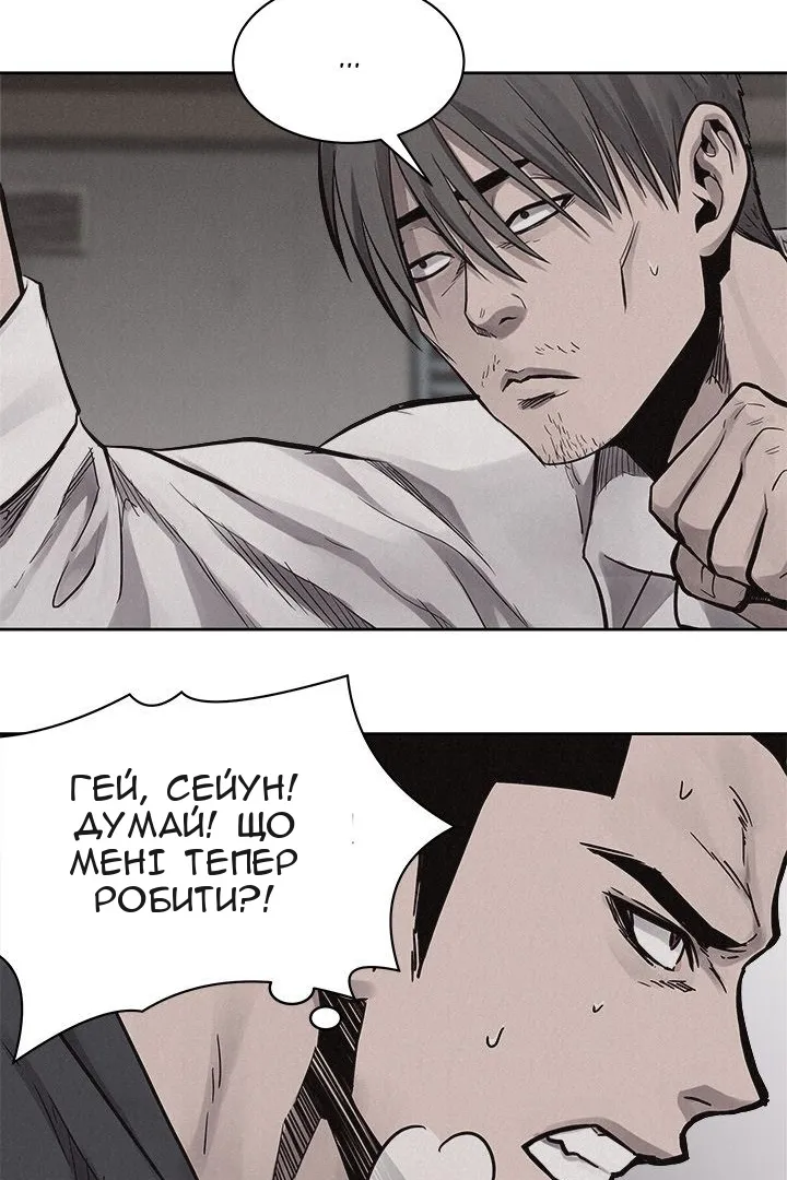 Сторінка 13