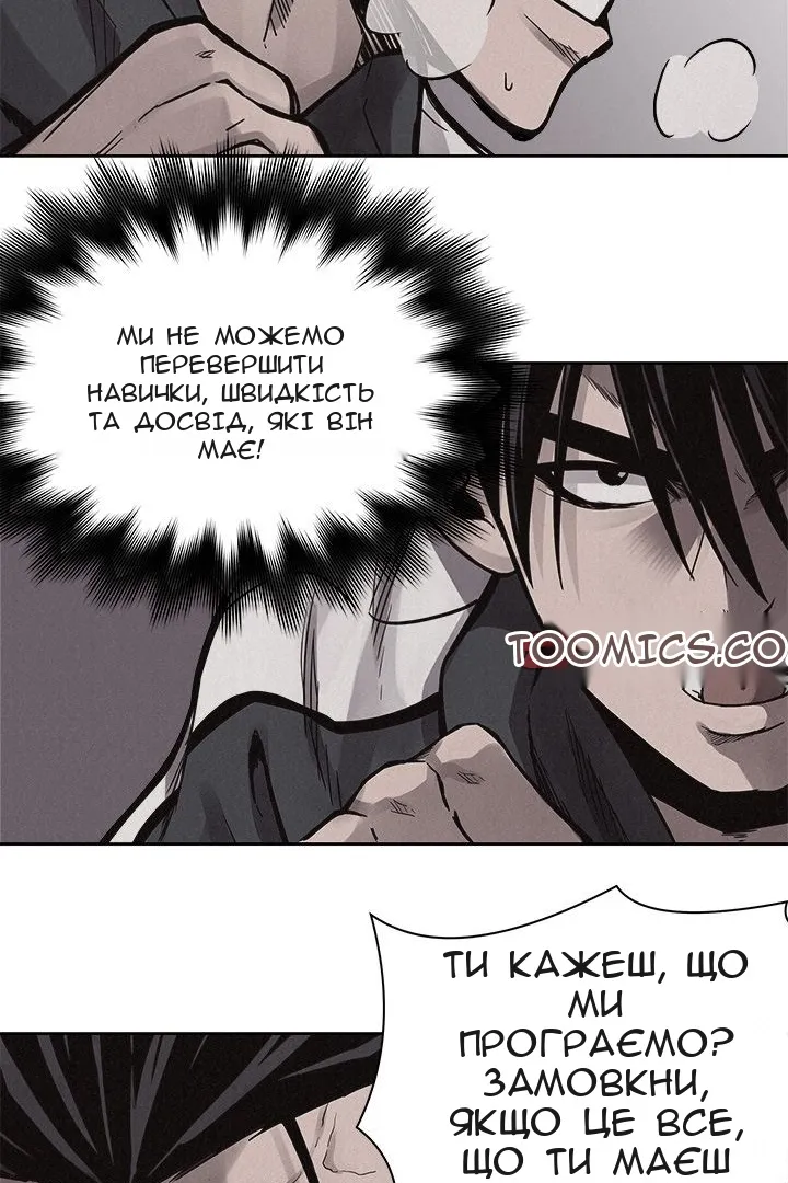 Сторінка 14