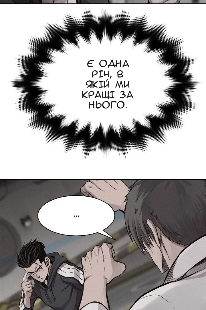 Сторінка 16