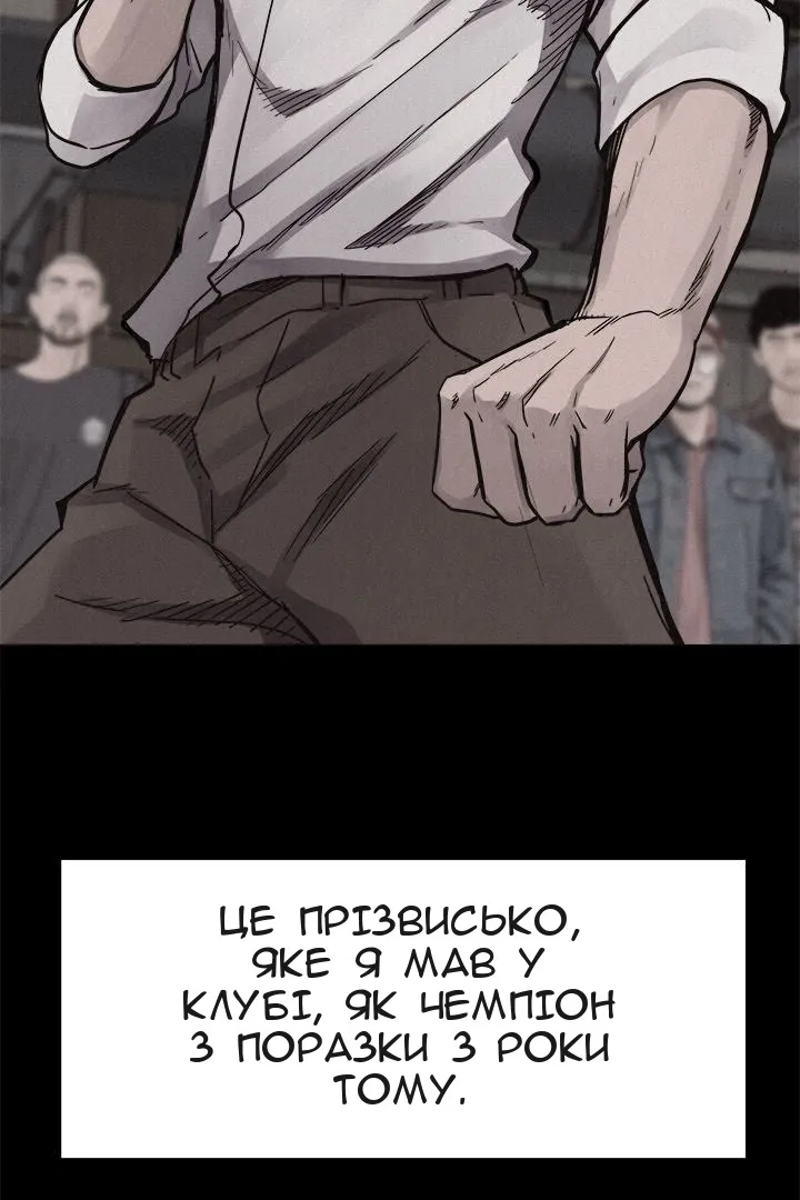Сторінка 12