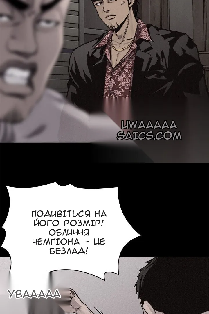 Сторінка 14