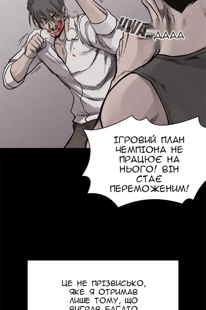 Сторінка 15