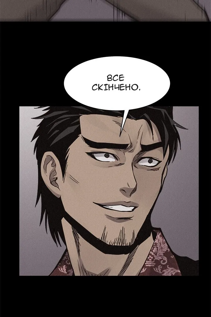 Сторінка 20