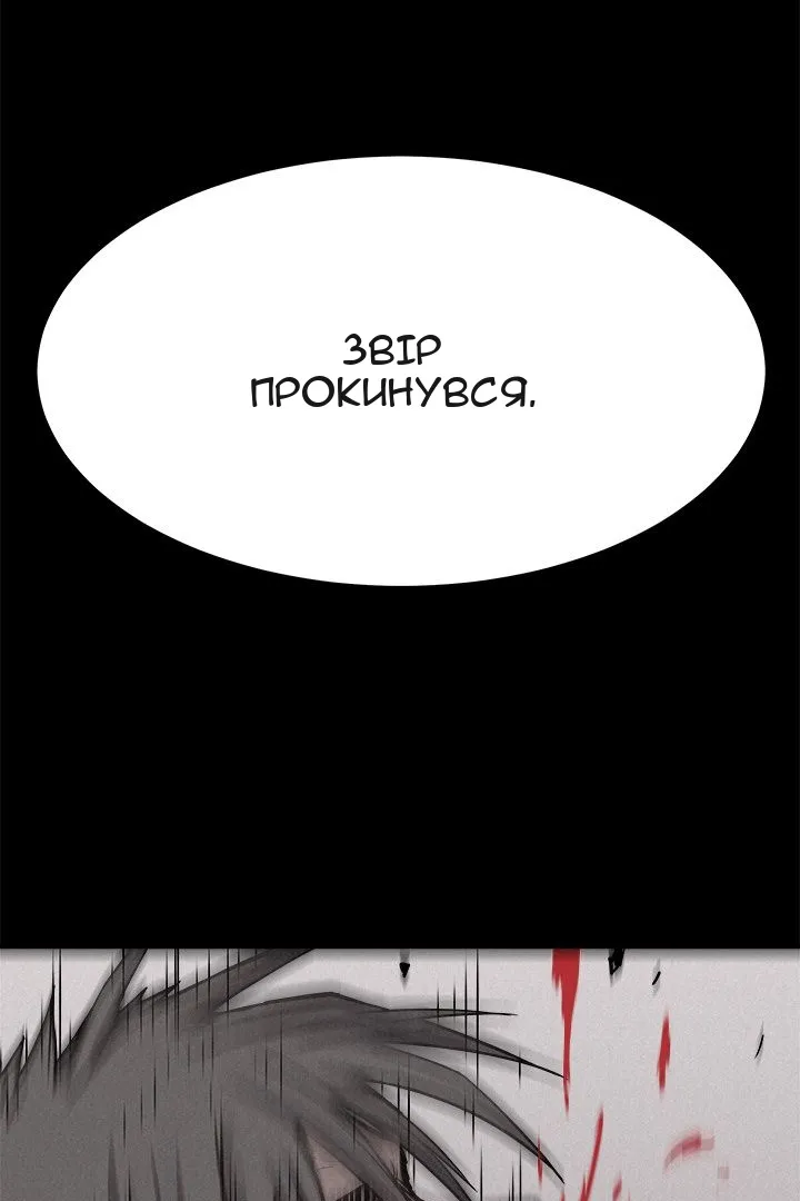 Сторінка 21