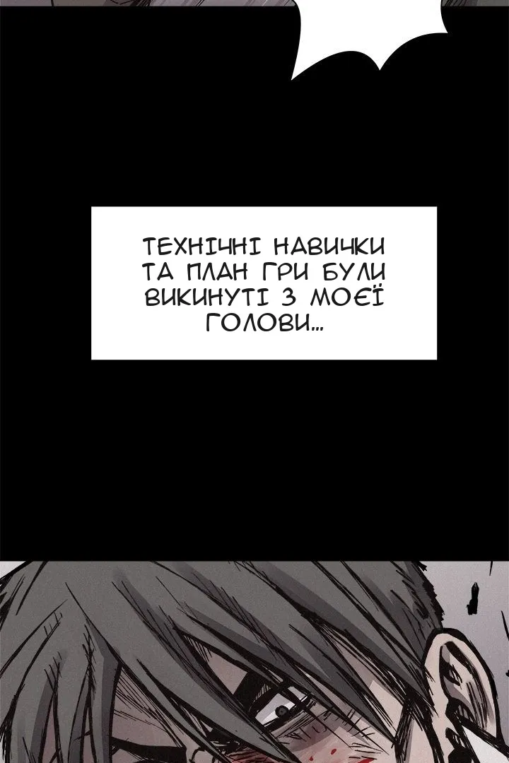 Сторінка 26