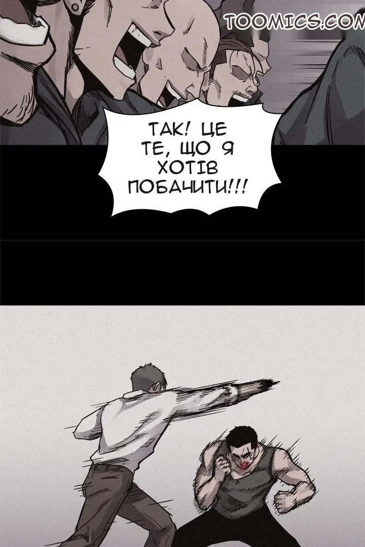 Сторінка 30