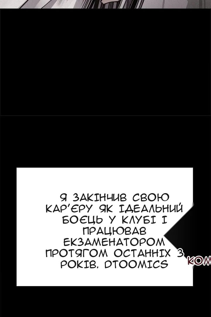Сторінка 37