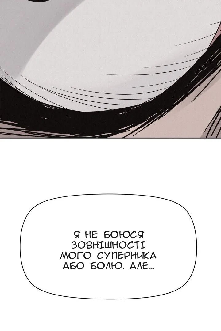 Сторінка 51