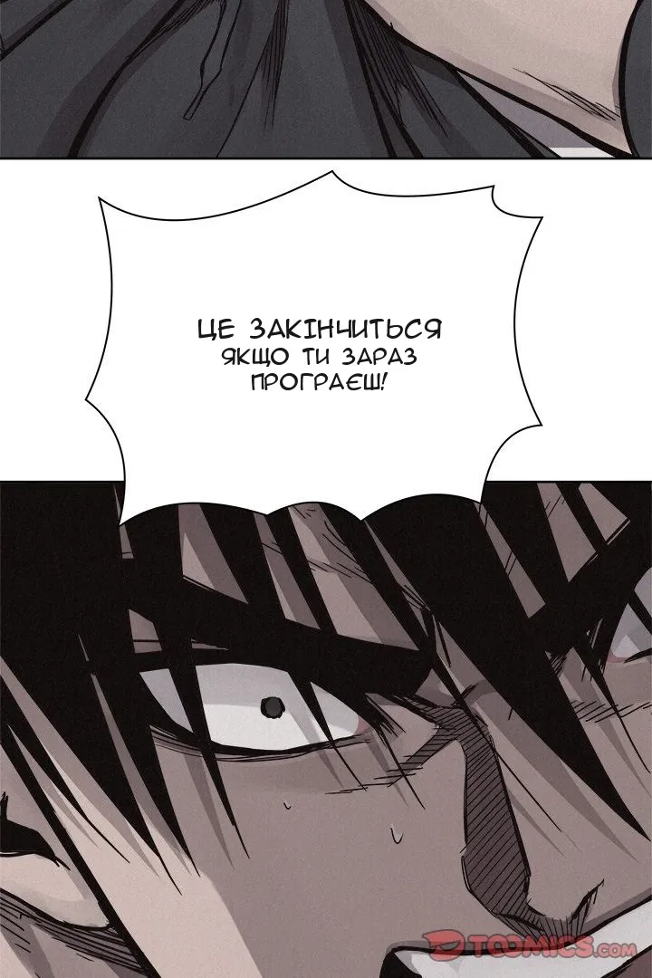 Сторінка 55