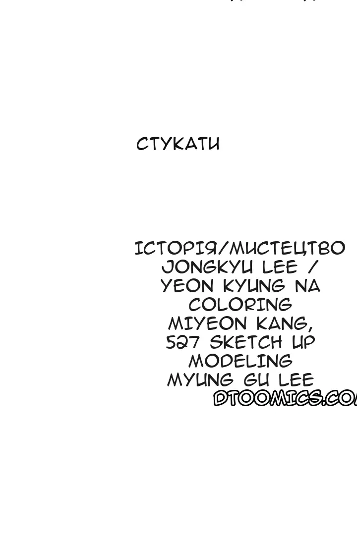 Сторінка 63