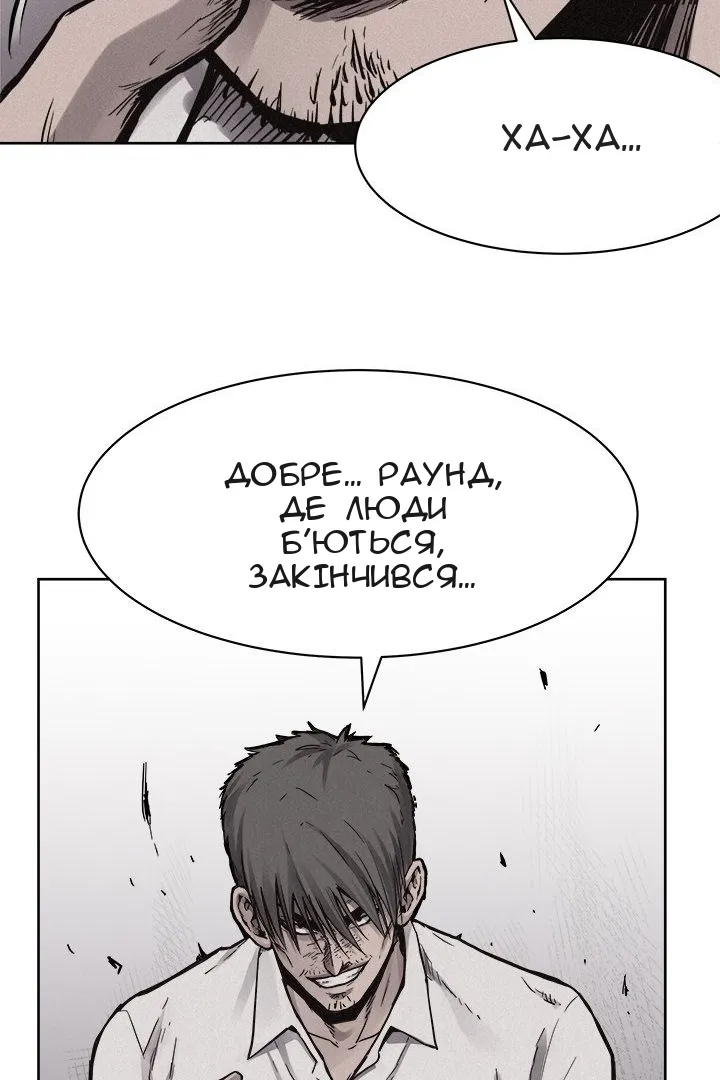 Сторінка 18