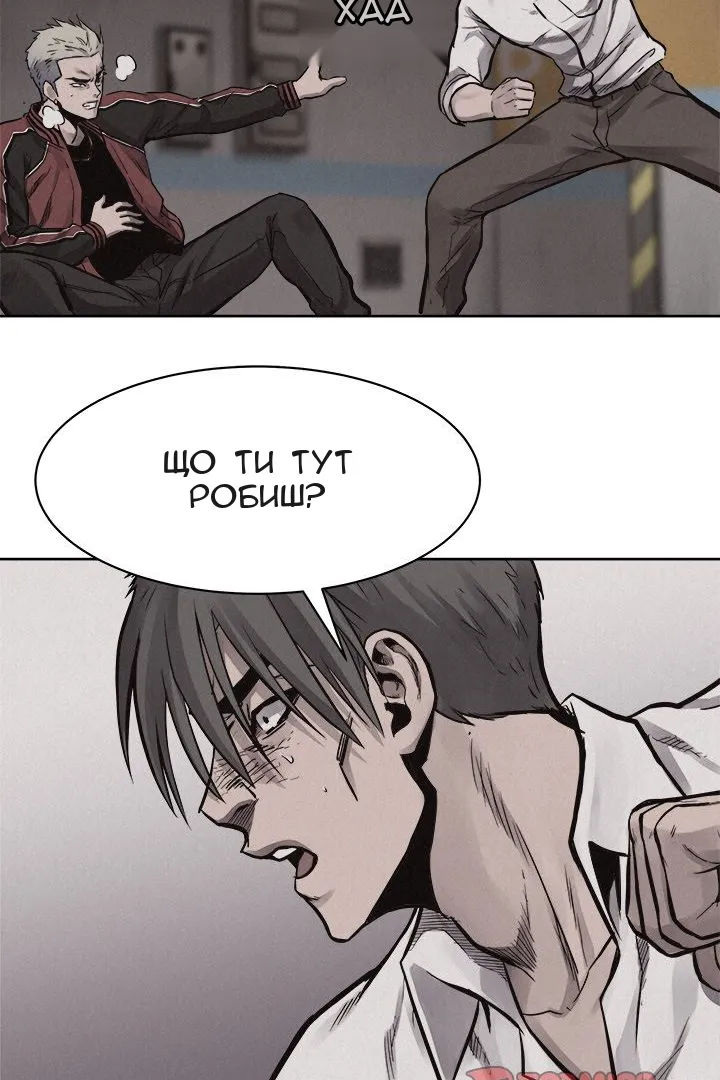 Сторінка 42