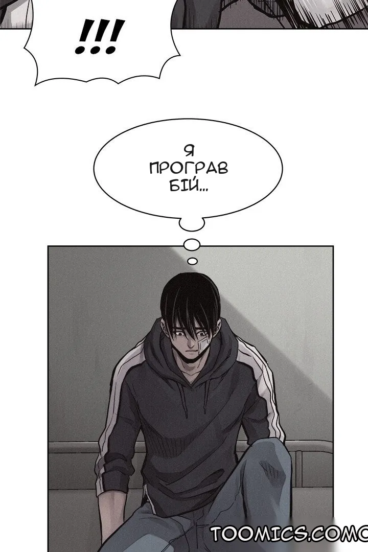Сторінка 55
