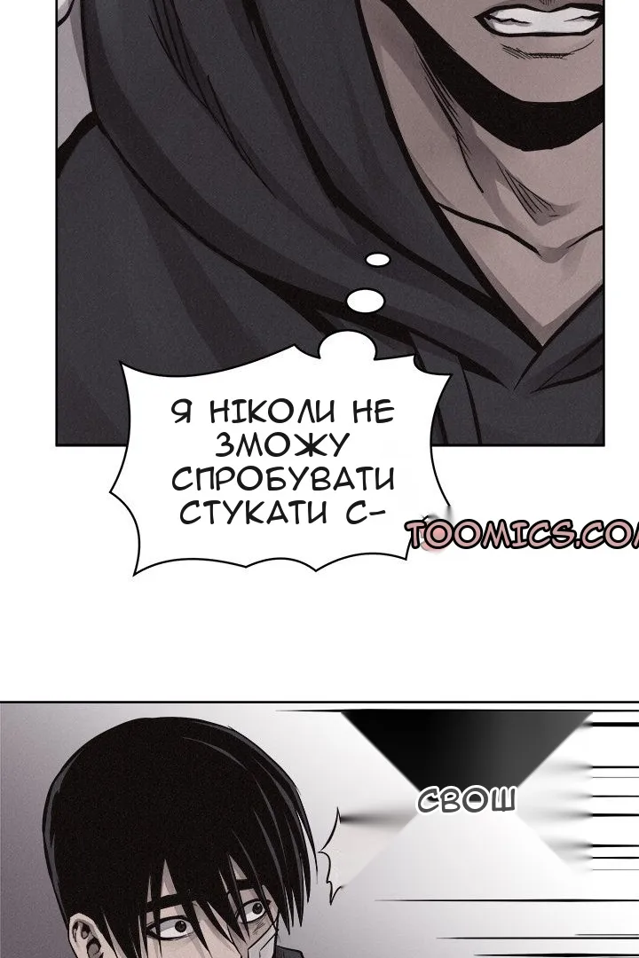 Сторінка 58