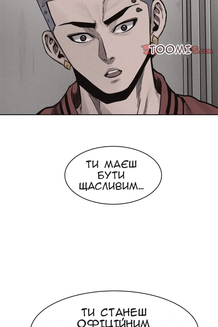Сторінка 61