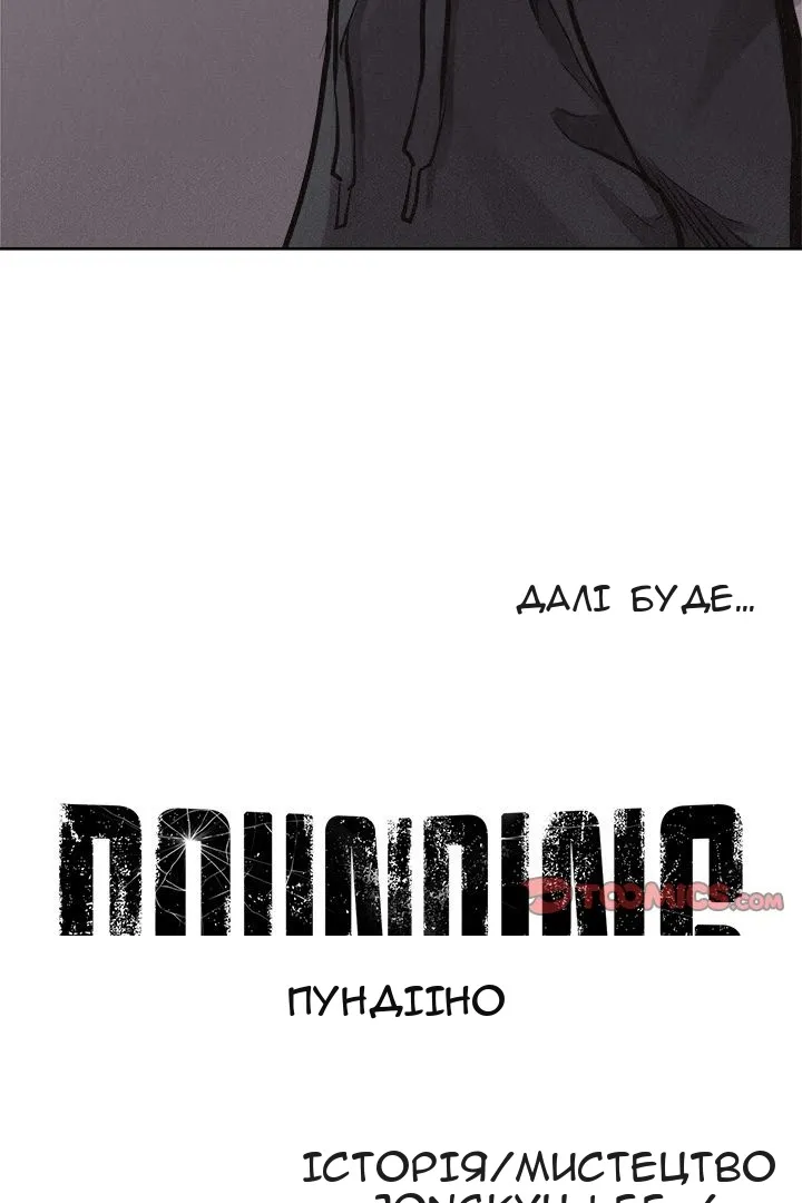 Сторінка 63