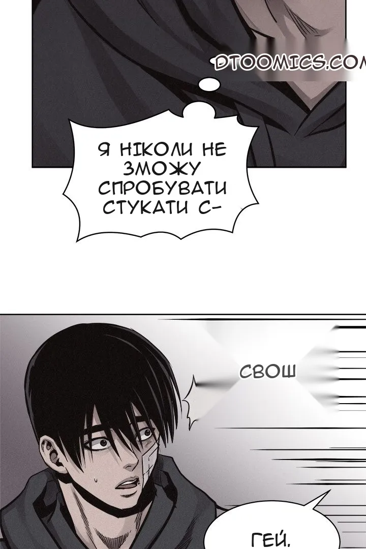 Сторінка 4