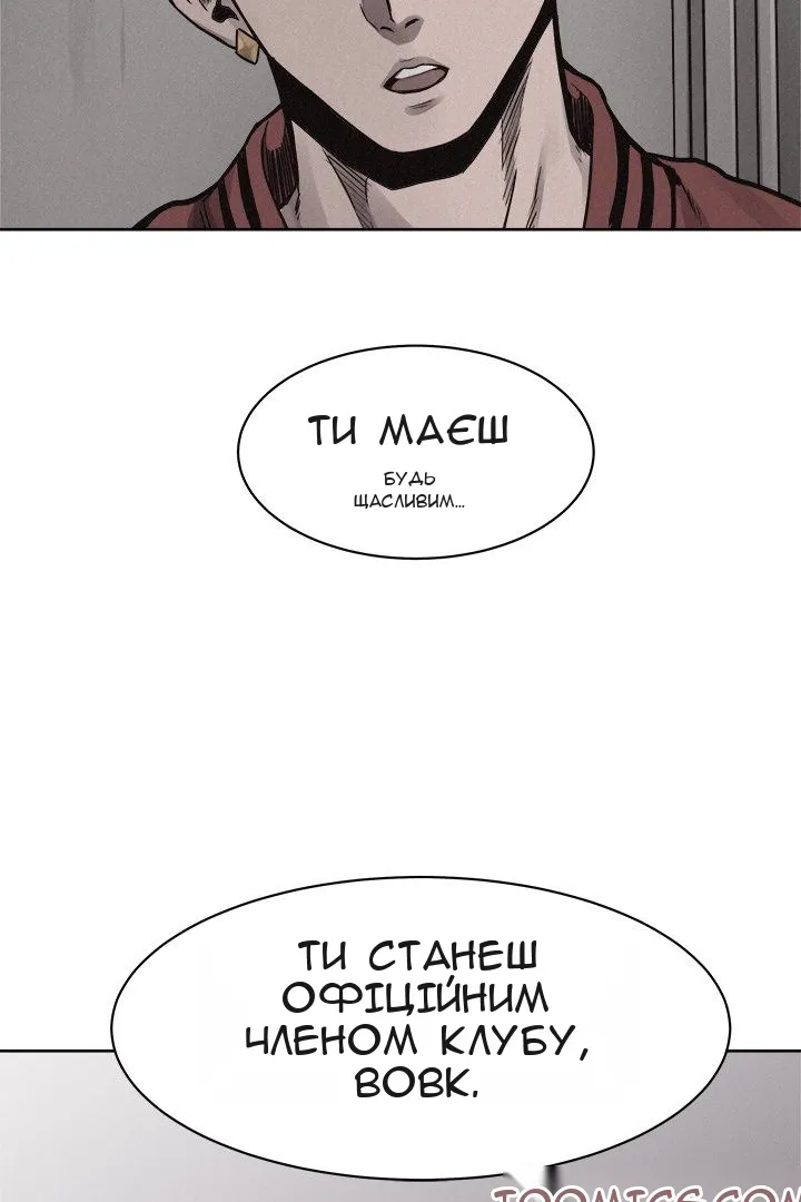 Сторінка 7