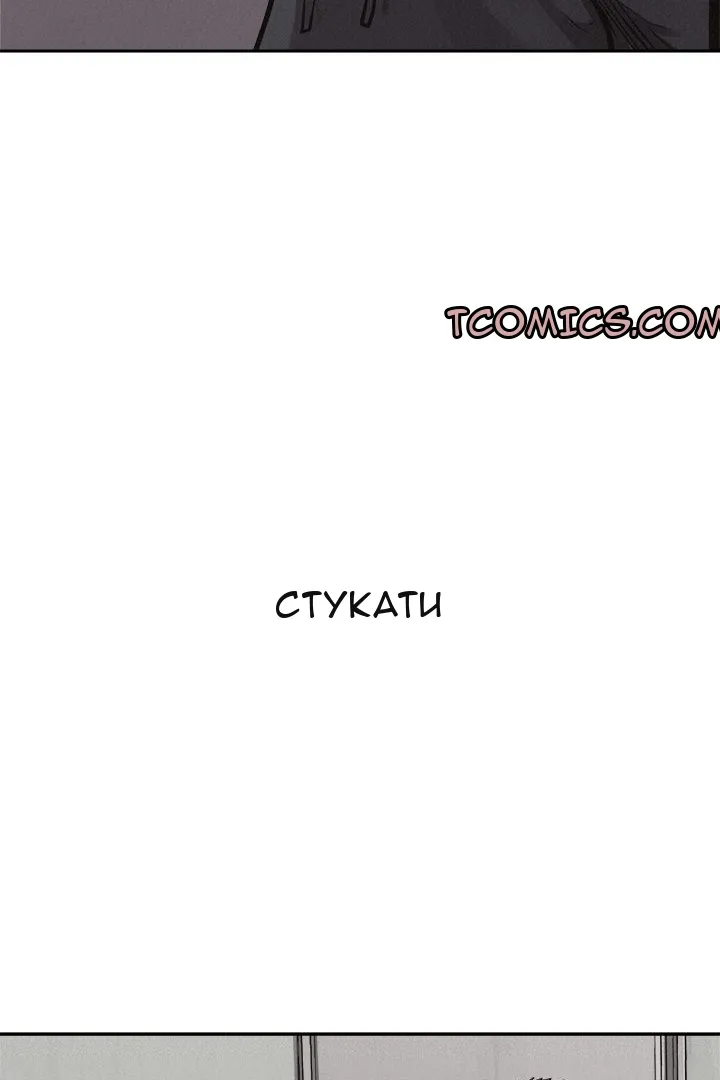 Сторінка 9
