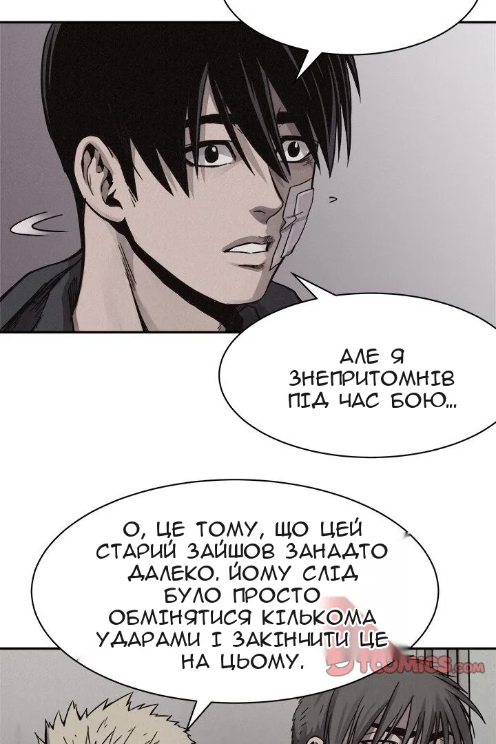 Сторінка 11