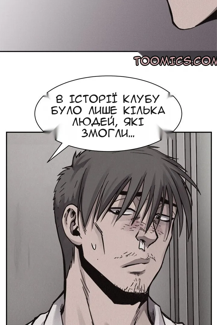 Сторінка 13