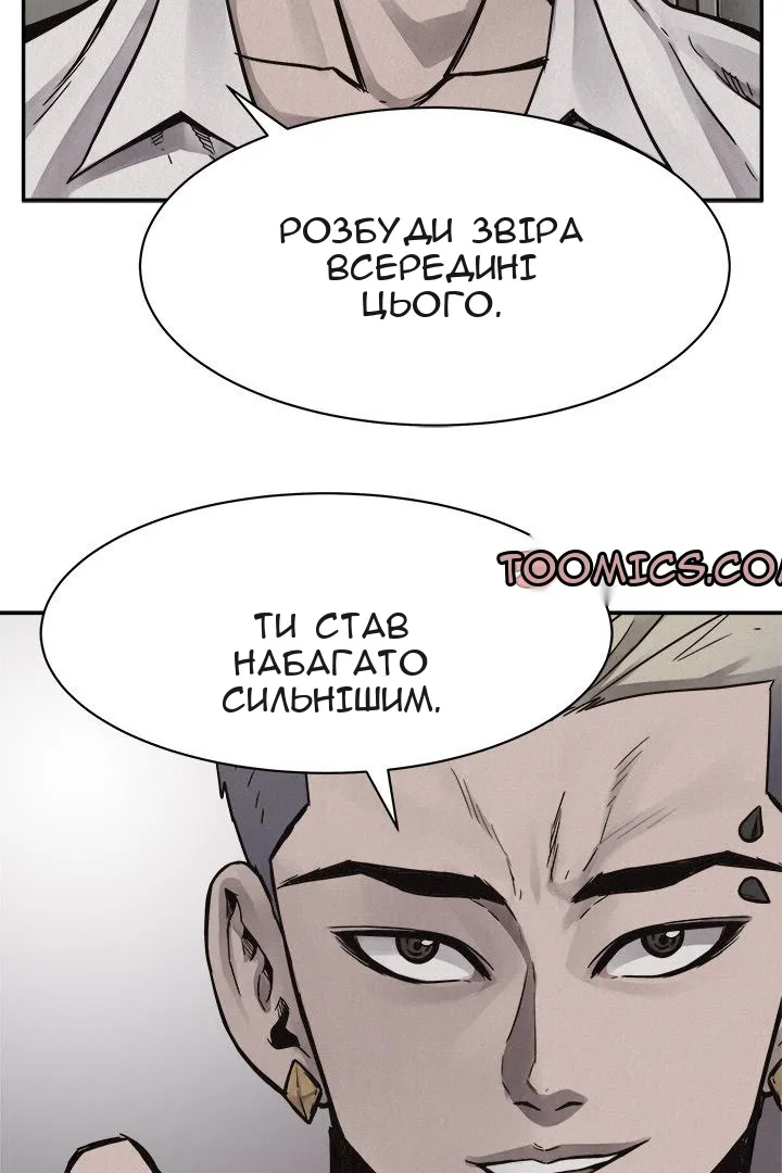 Сторінка 14