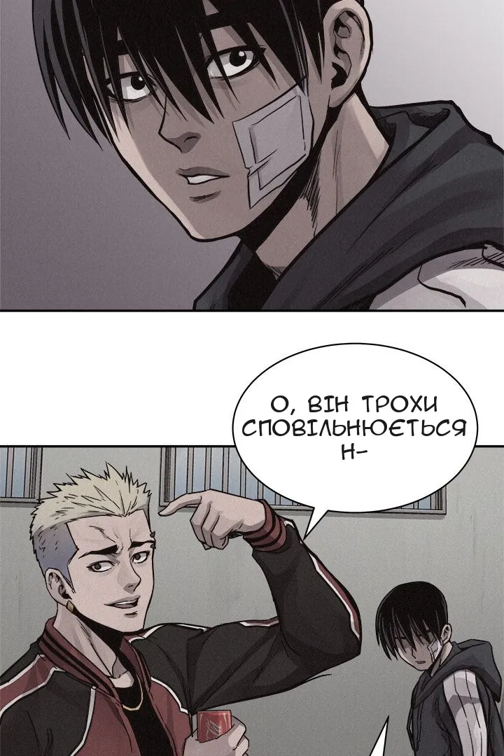 Сторінка 21