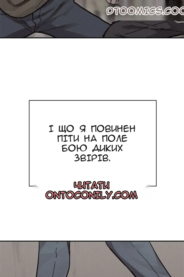 Сторінка 30