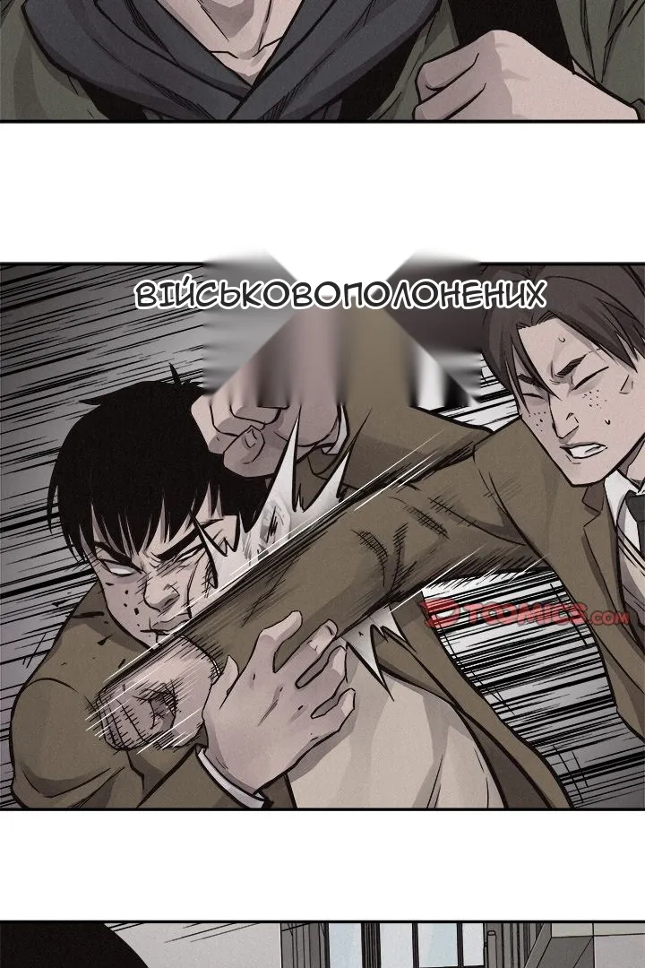 Сторінка 32