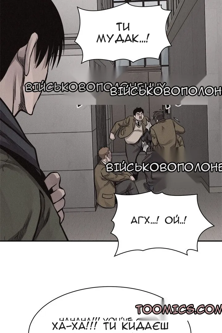 Сторінка 33
