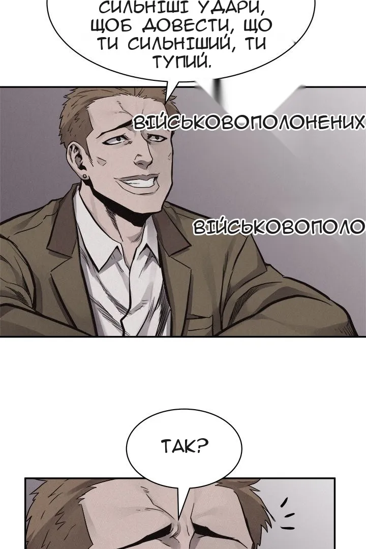 Сторінка 34