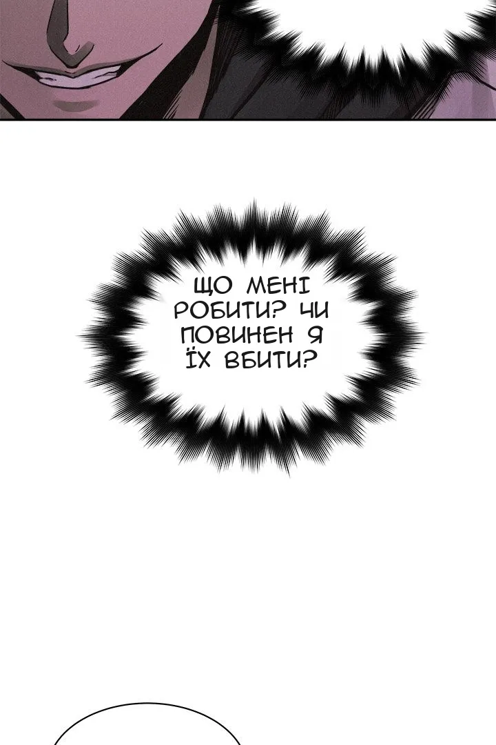 Сторінка 38