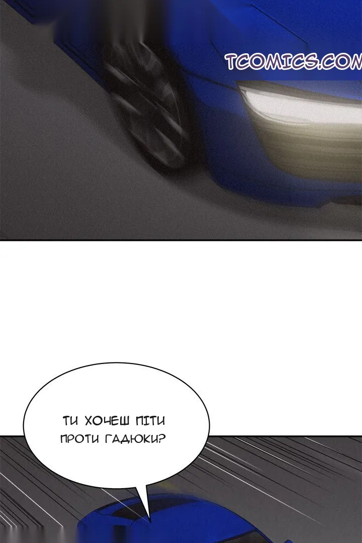 Сторінка 4