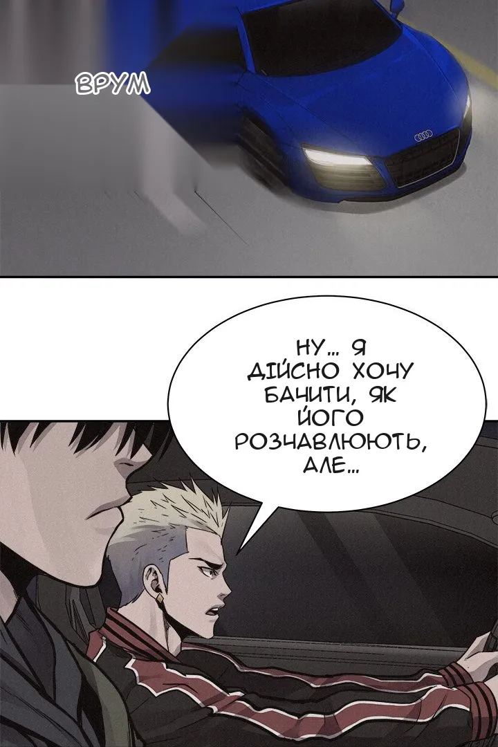 Сторінка 5